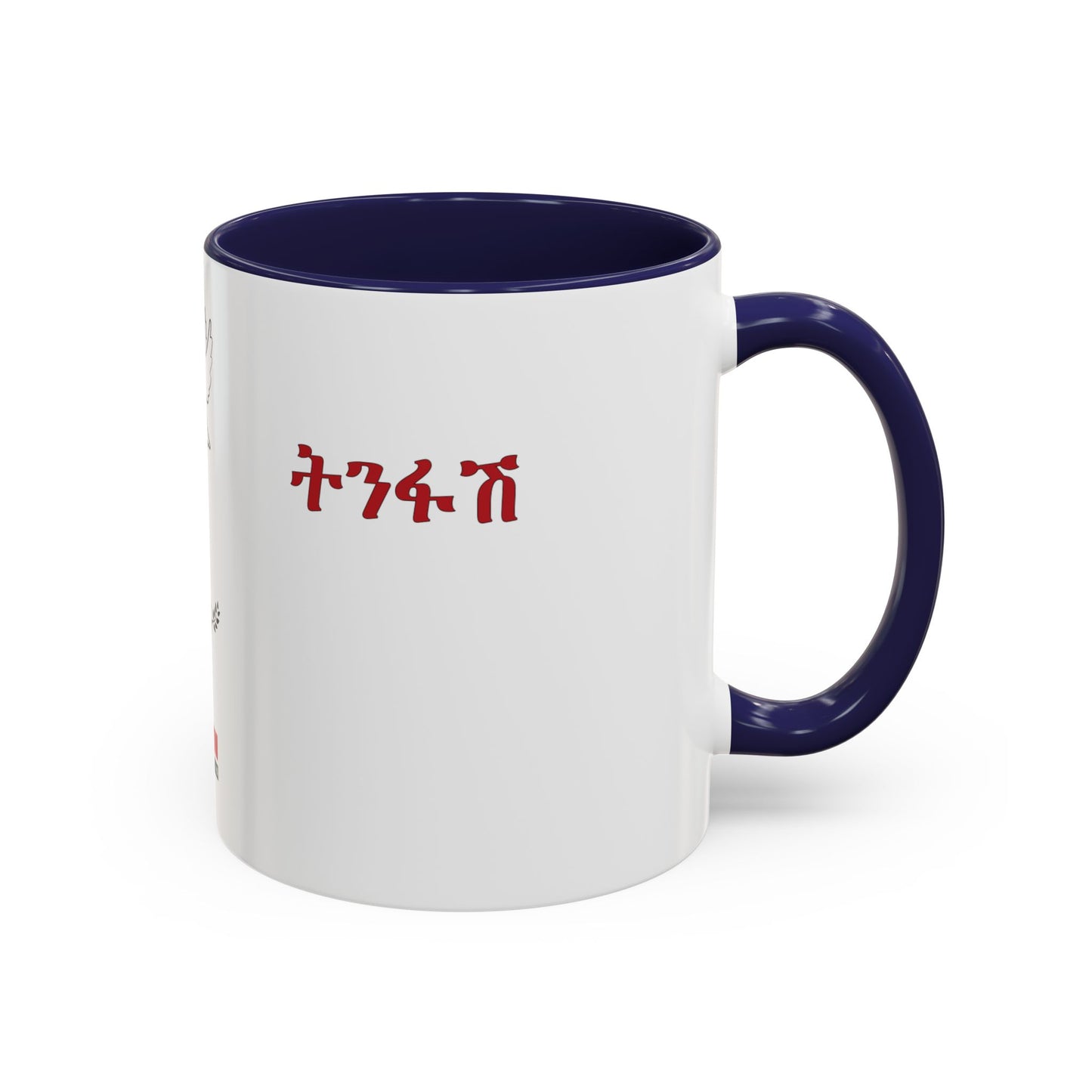 "Breath" Mug / English - Amharic