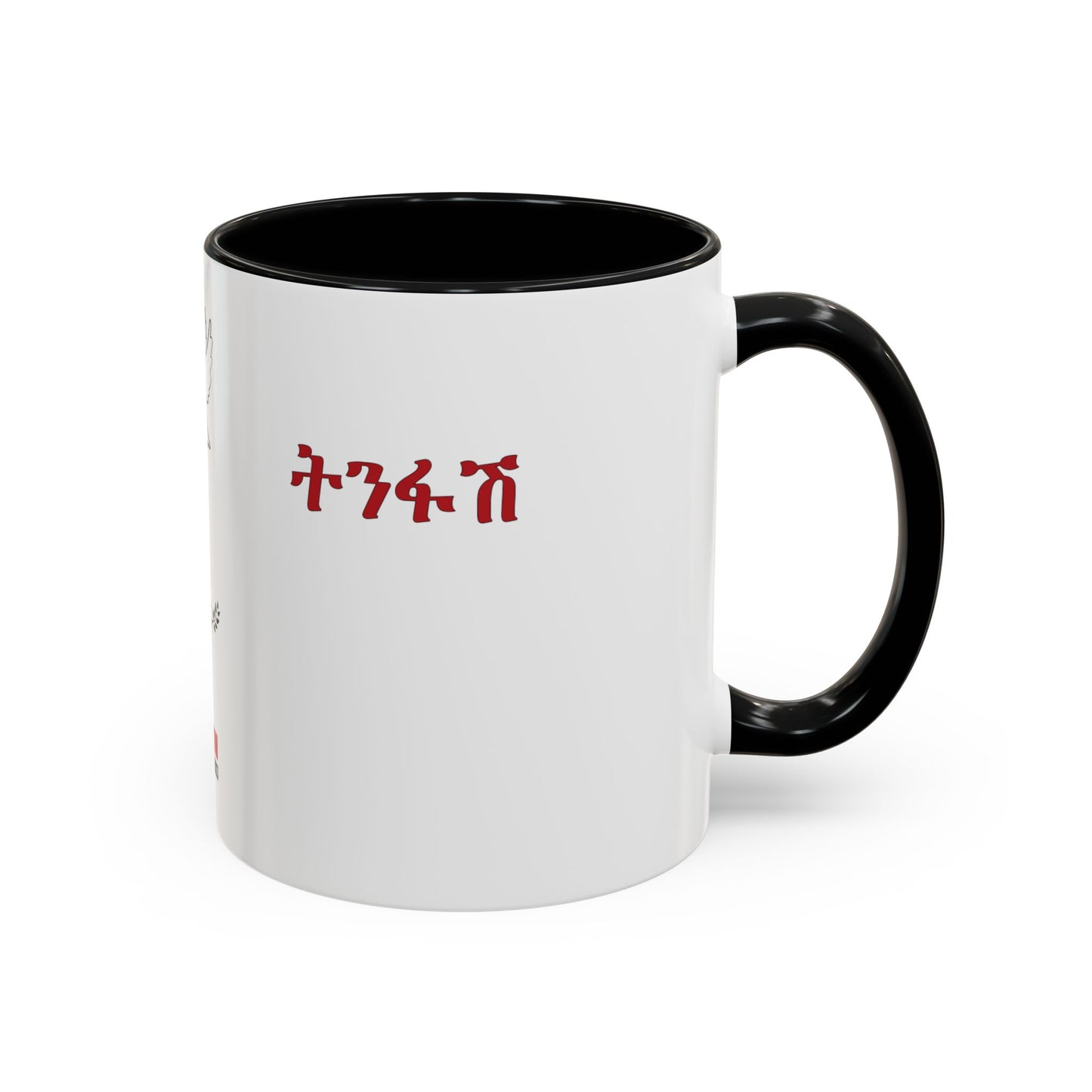 "Breath" Mug / English - Amharic