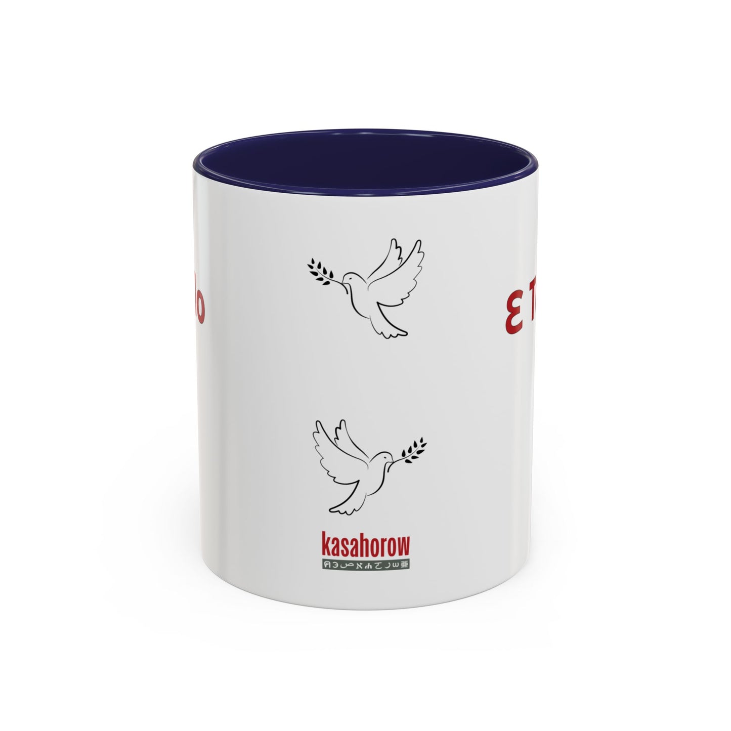 "Hello" Mug · English Twi