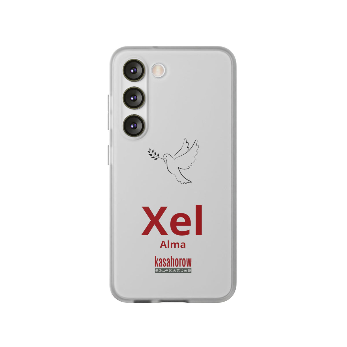 "Alma" Phone Case · Español Wolof