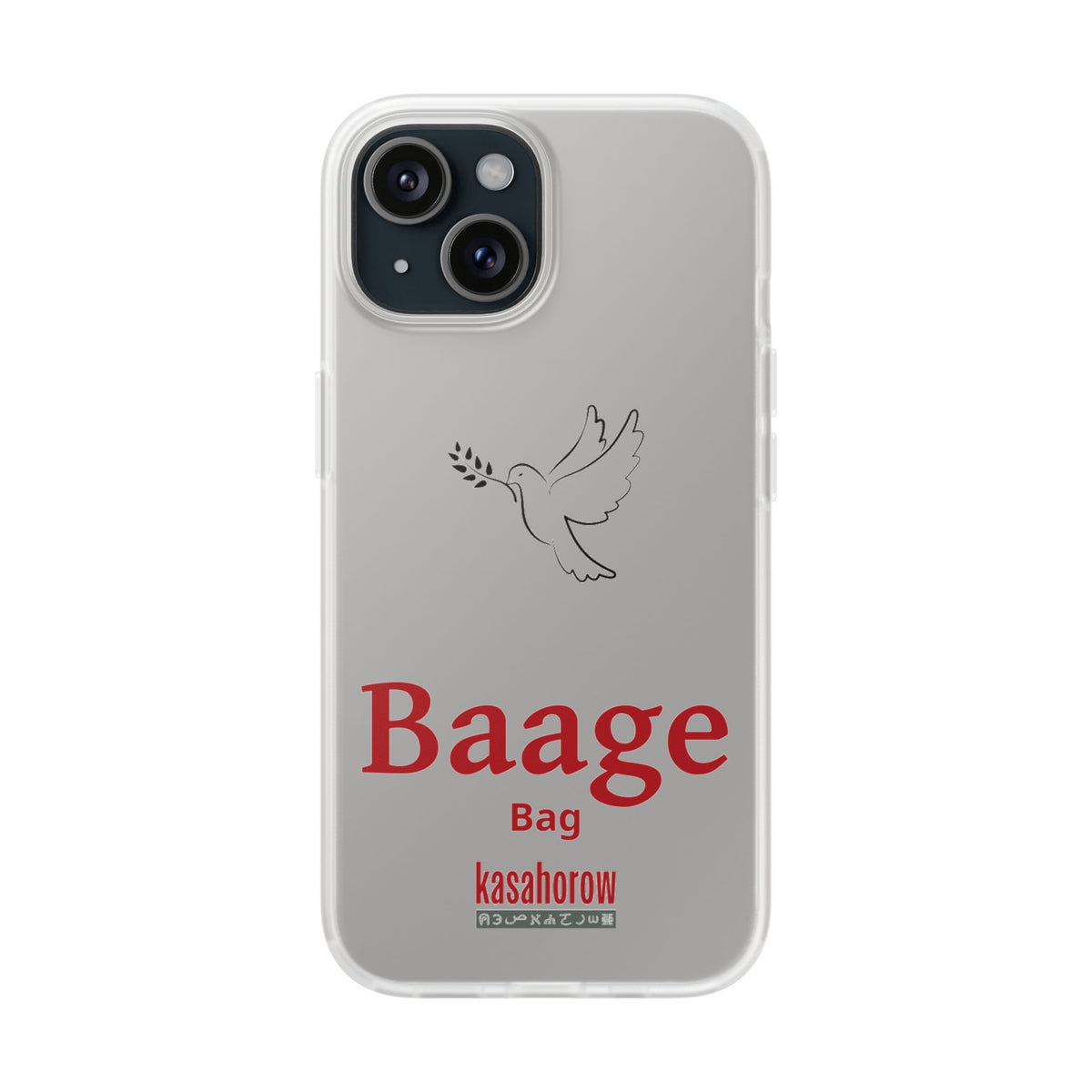 "Bag" Phone Case · English Akuapem