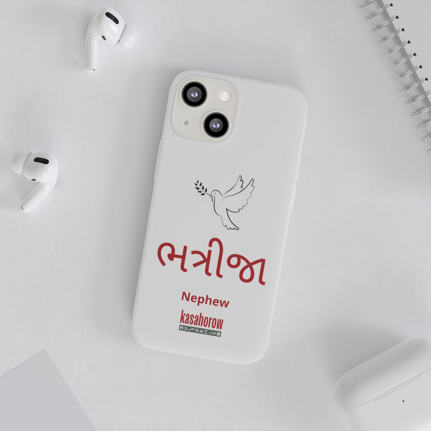 "Nephew" Phone Case · English Gujarati
