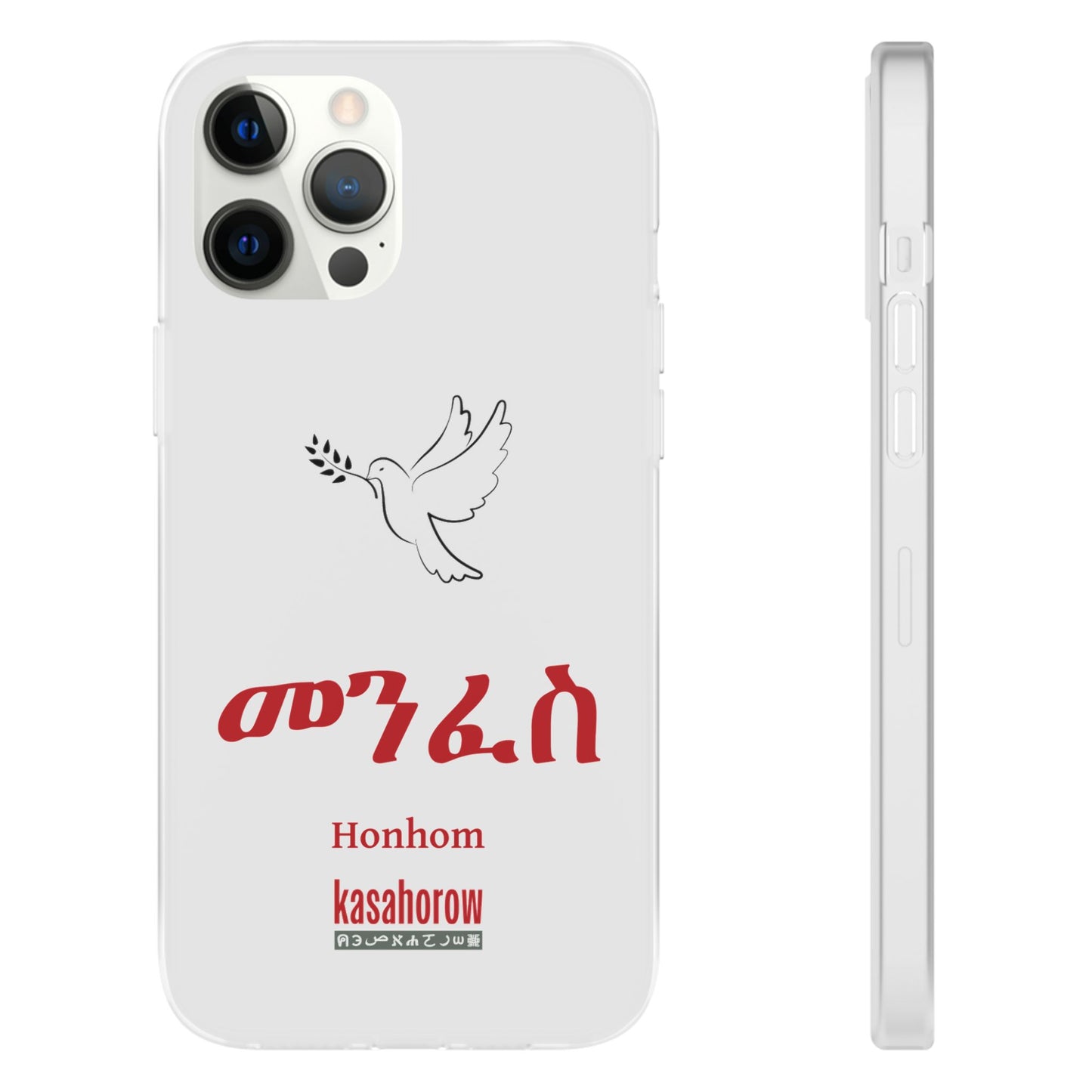 "Honhom" Phone Case · Akan Amarinya
