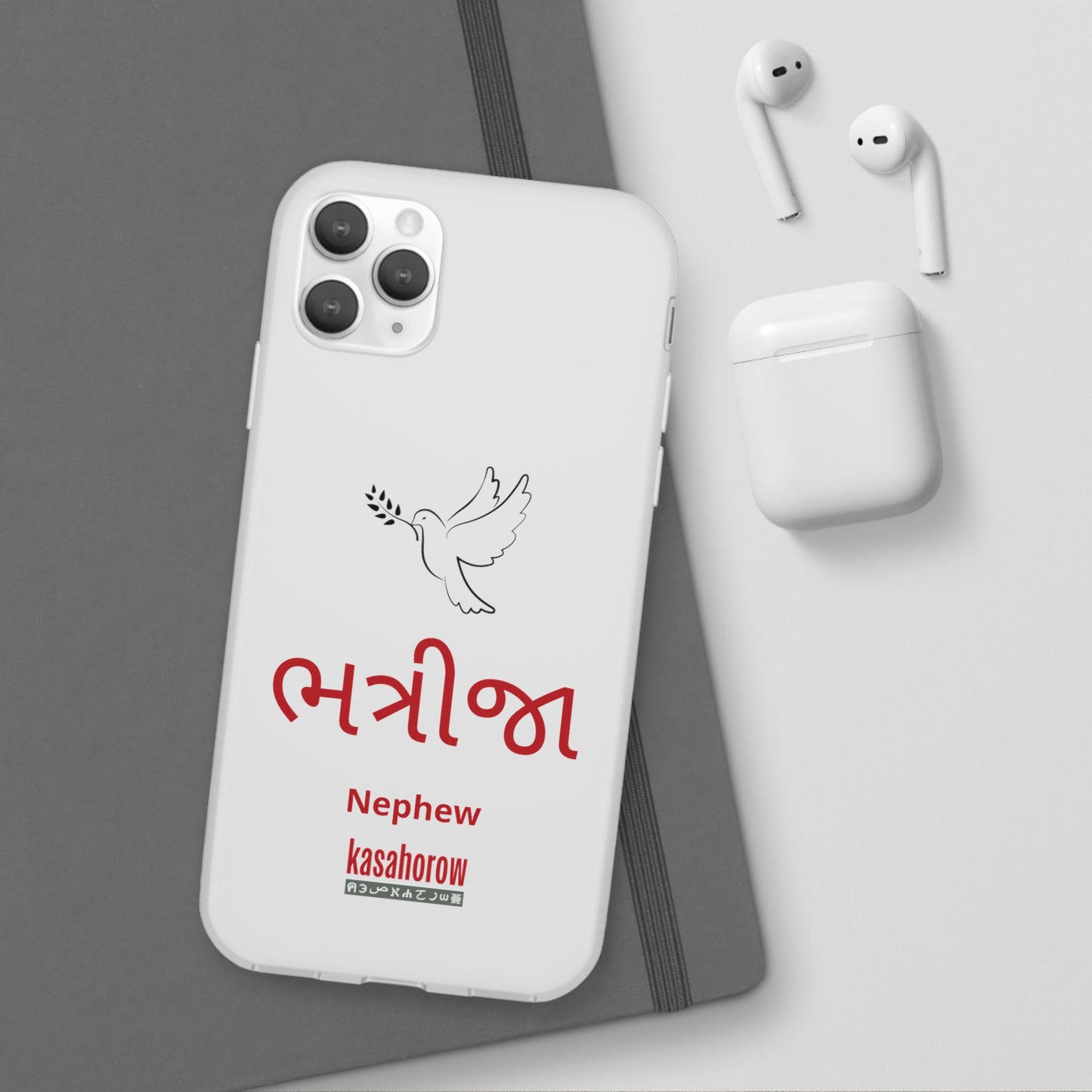 "Nephew" Phone Case · English Gujarati