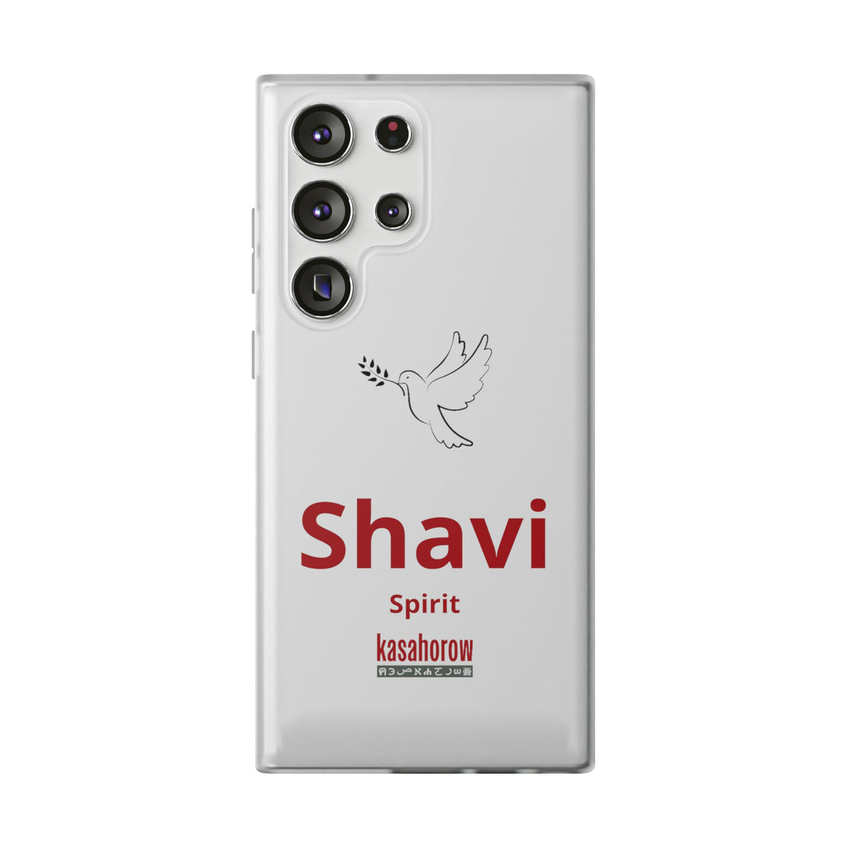"Spirit" Phone Case · English Shona
