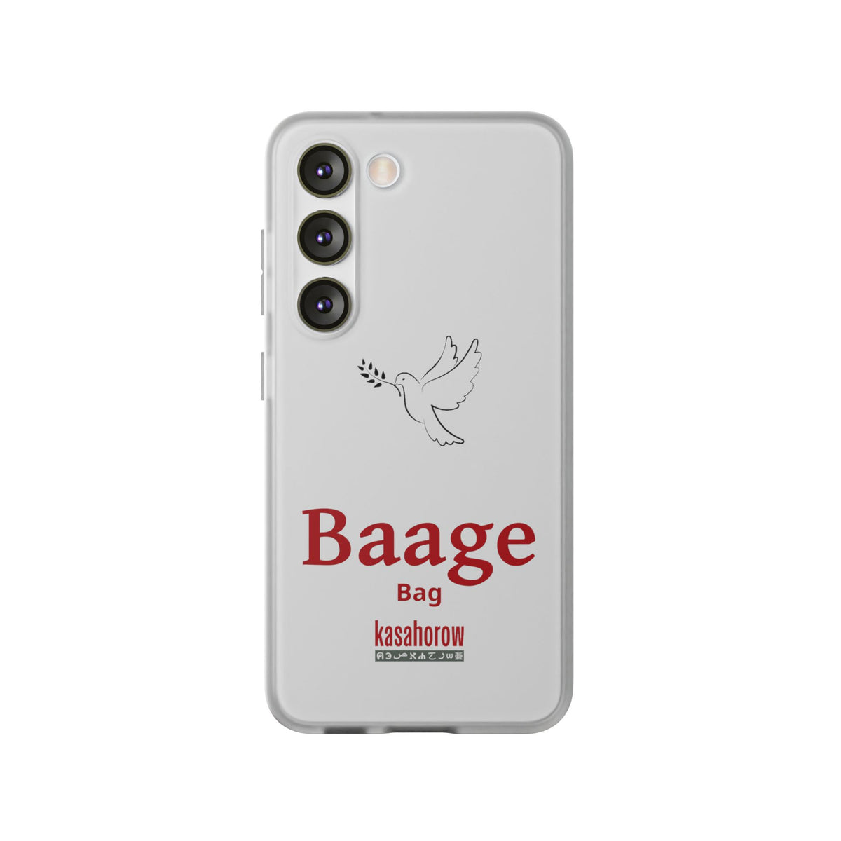 "Bag" Phone Case · English Akuapem