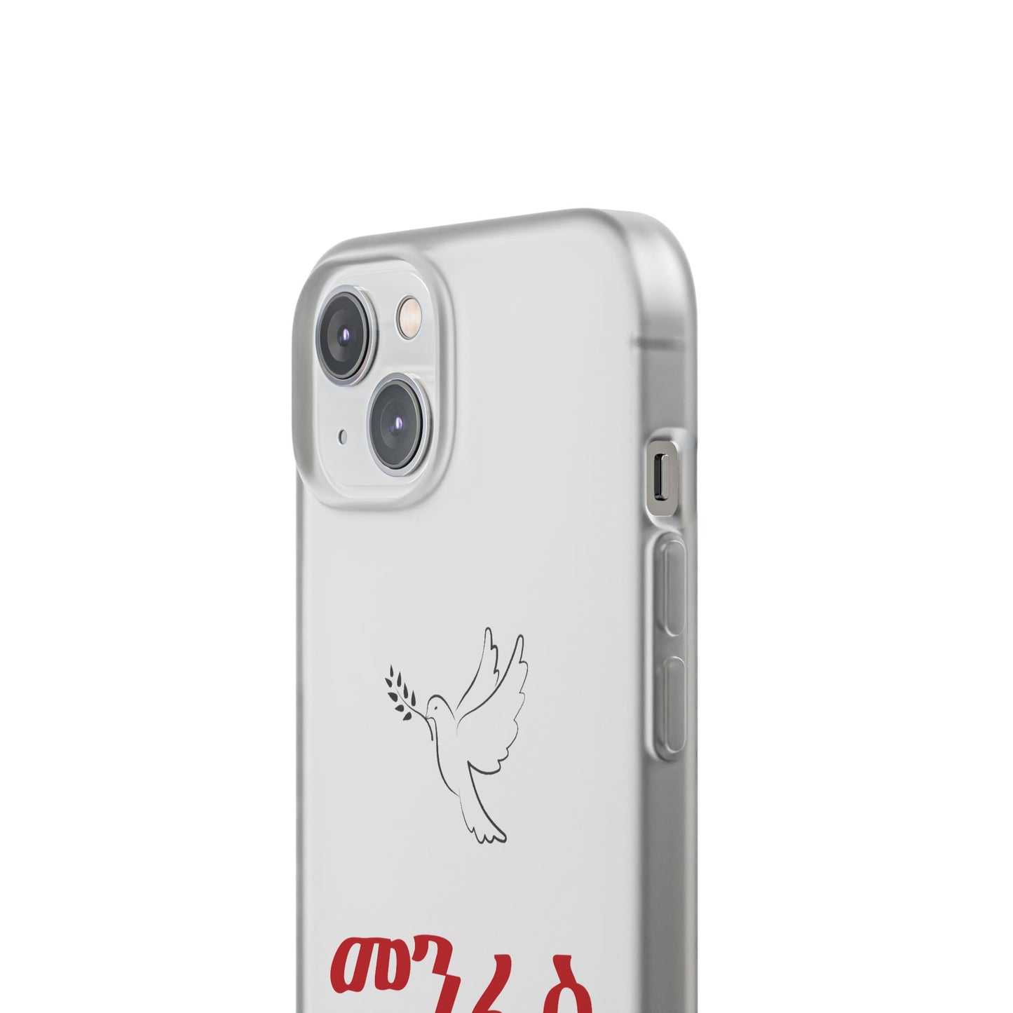 "Honhom" Phone Case · Akan Amarinya