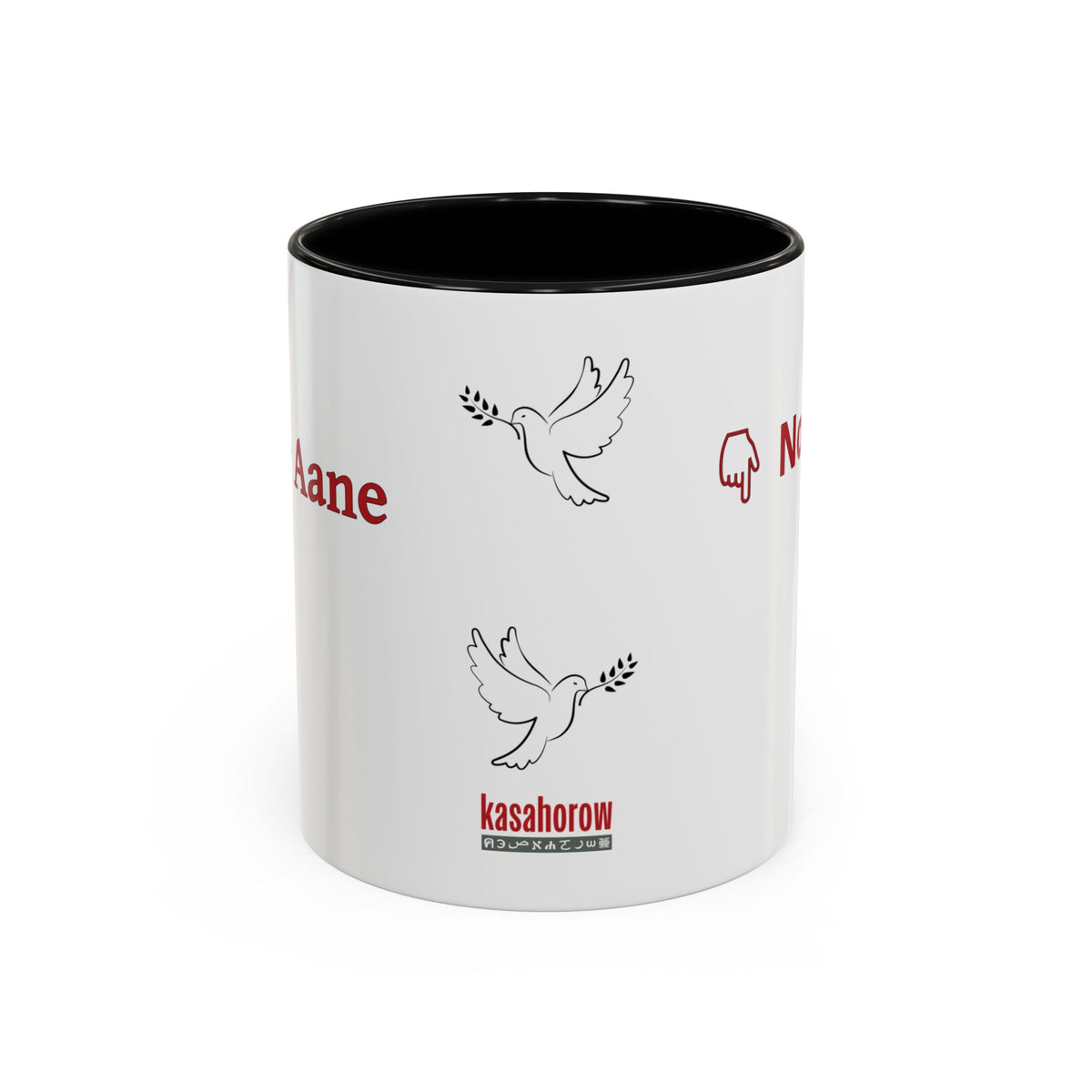 "Yes and No" Mug · English Asante Twi