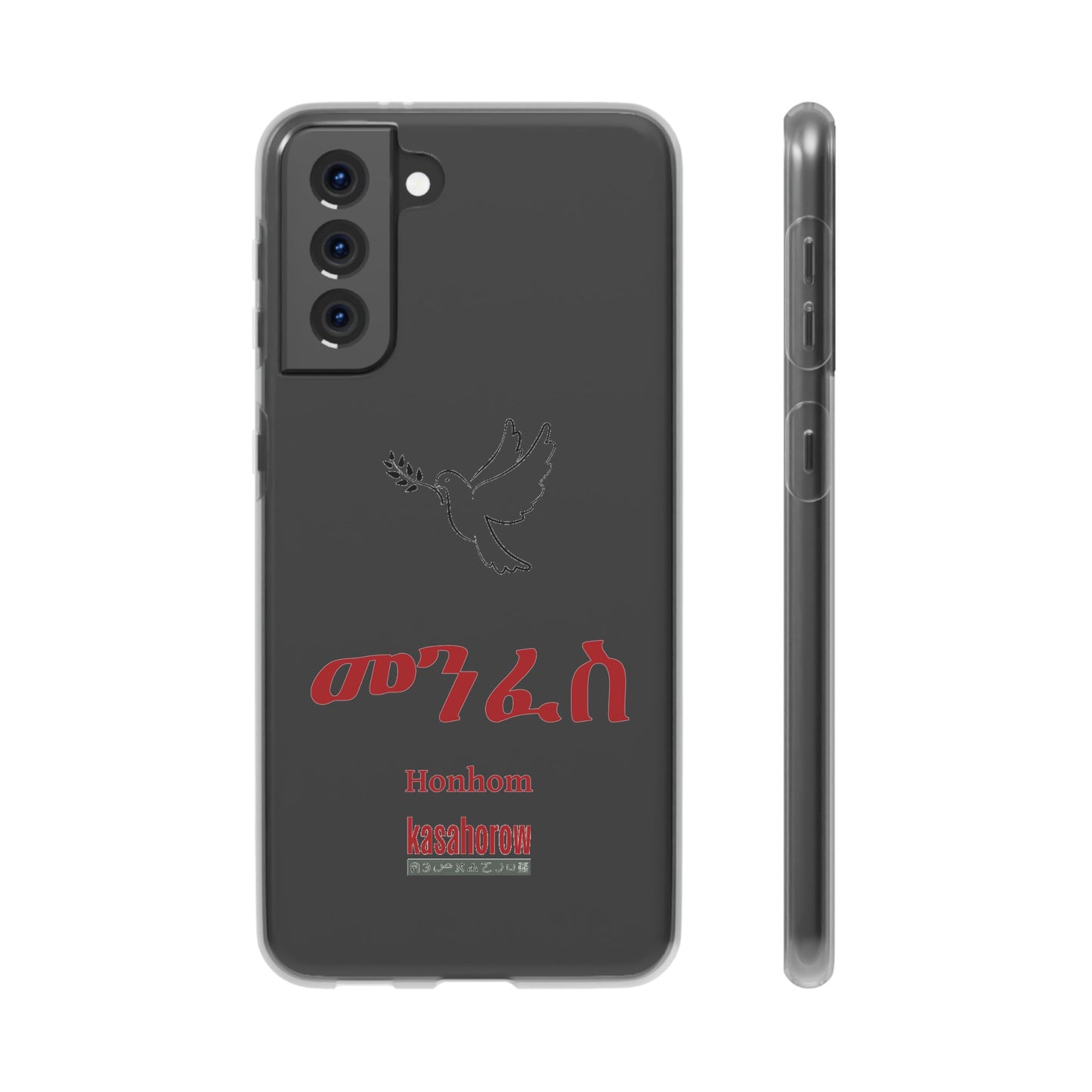 "Honhom" Phone Case · Akan Amarinya