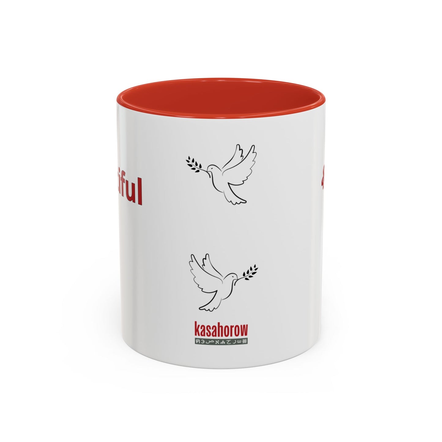 "Beautiful" Mug · English Amharic