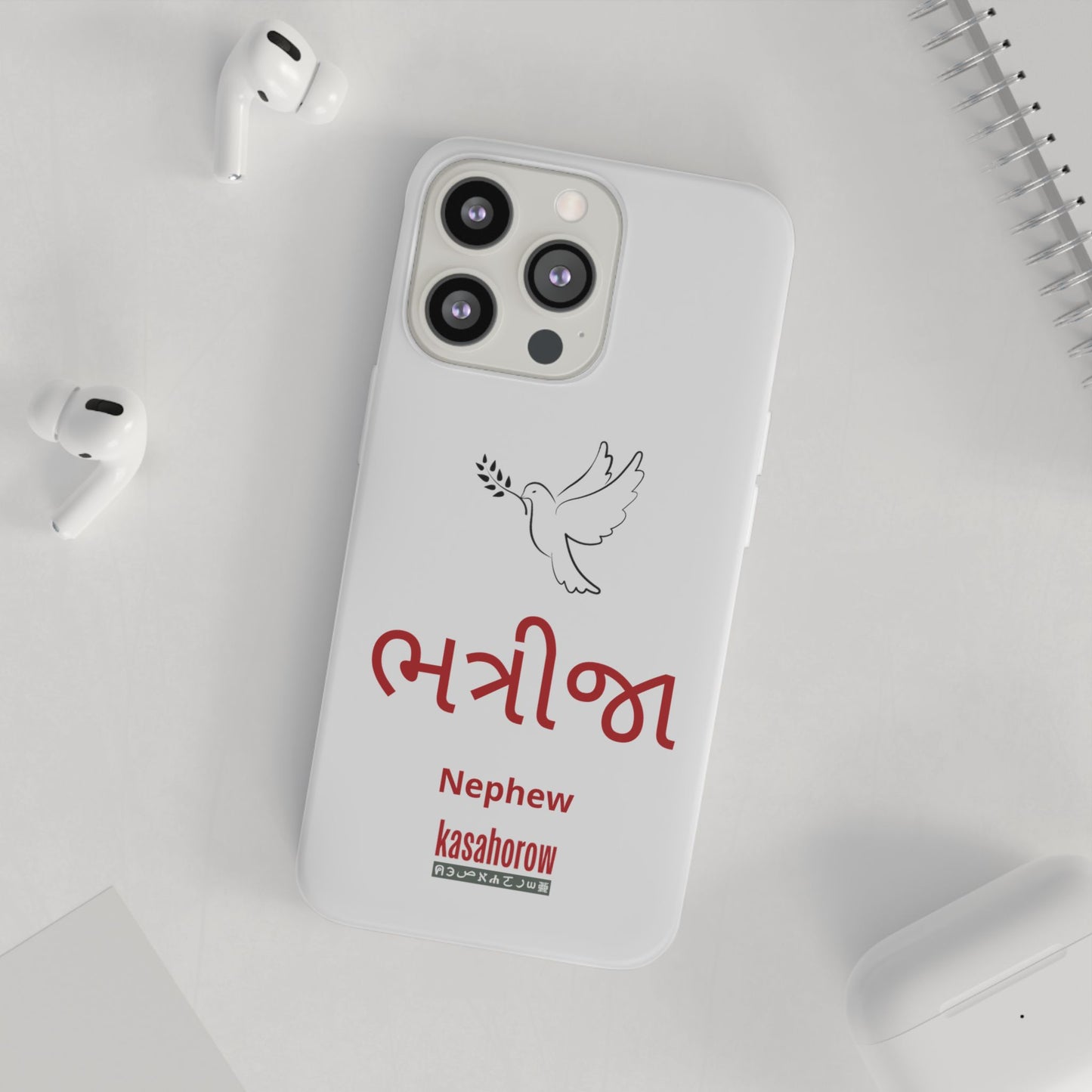 "Nephew" Phone Case · English Gujarati