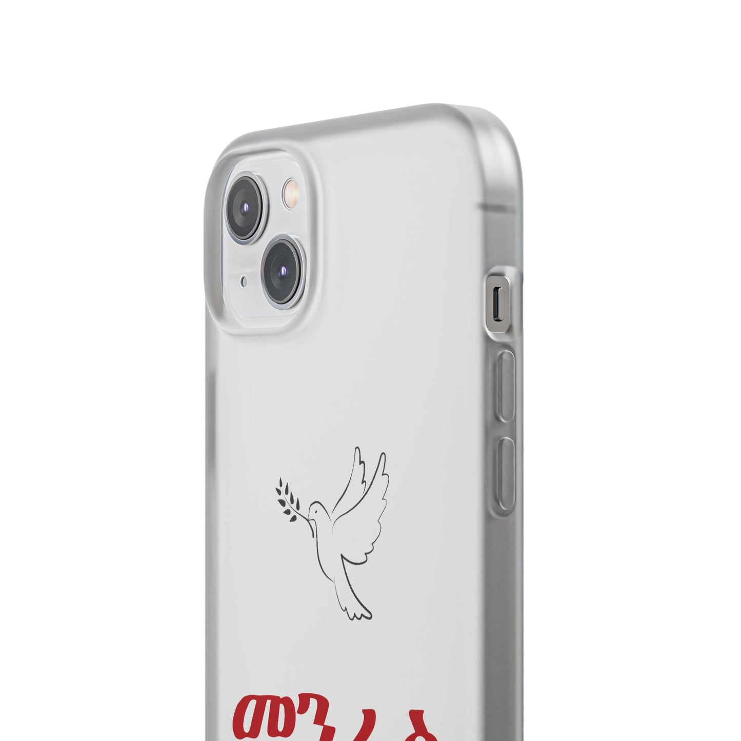 "Spirit" Phone Case · English Amharic