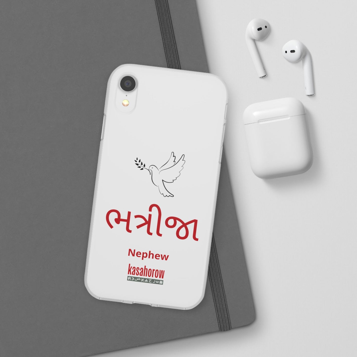 "Nephew" Phone Case · English Gujarati