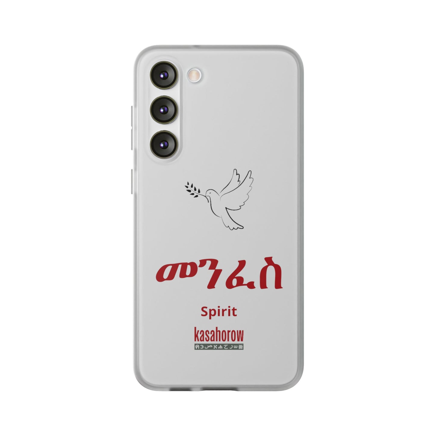 "Spirit" Phone Case · English Amharic