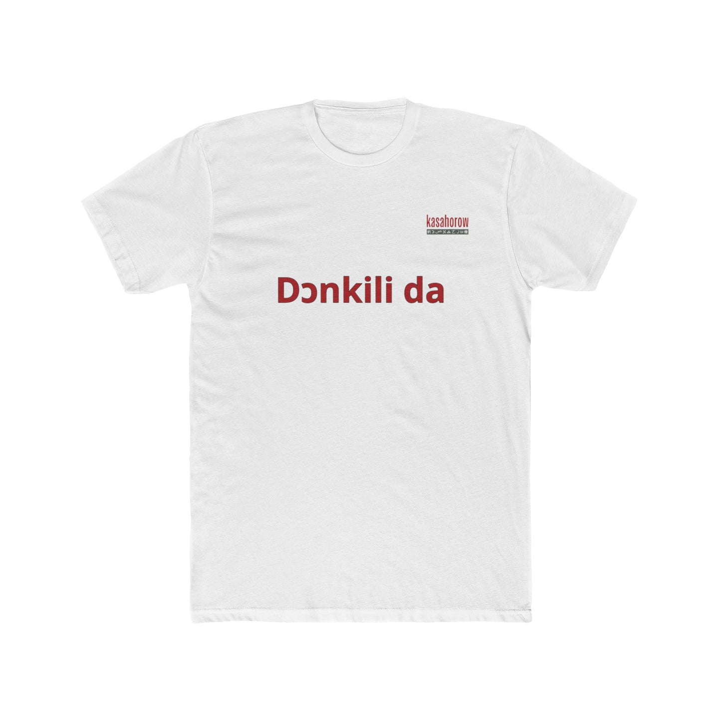 "Sing" T-shirt / English - Bambara