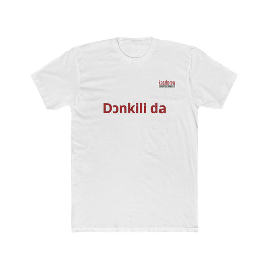 "Sing" T-shirt / English - Bambara