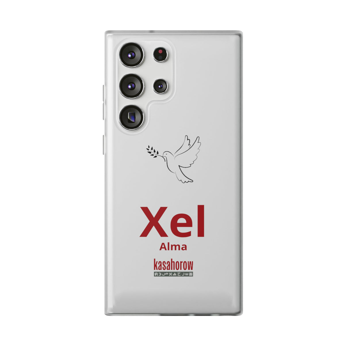 "Alma" Phone Case · Español Wolof