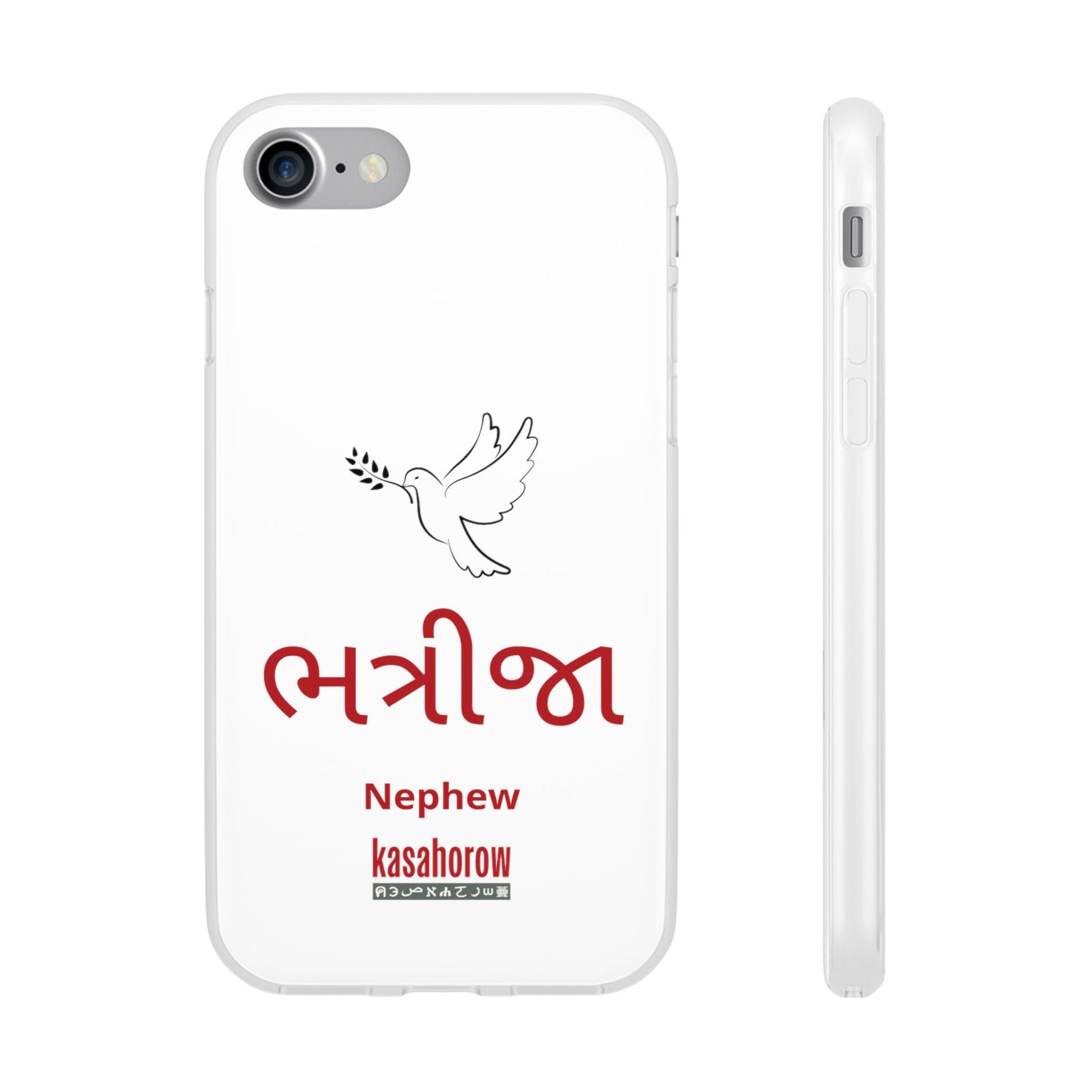 "Nephew" Phone Case · English Gujarati