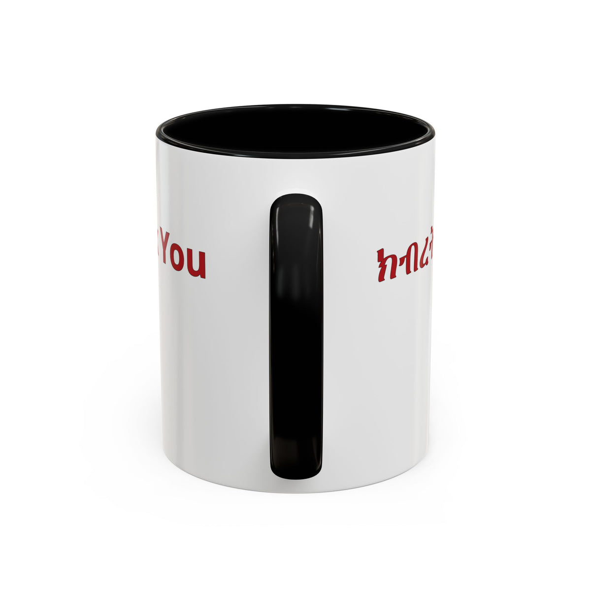 "Thank You" Mug · English Tigrinya