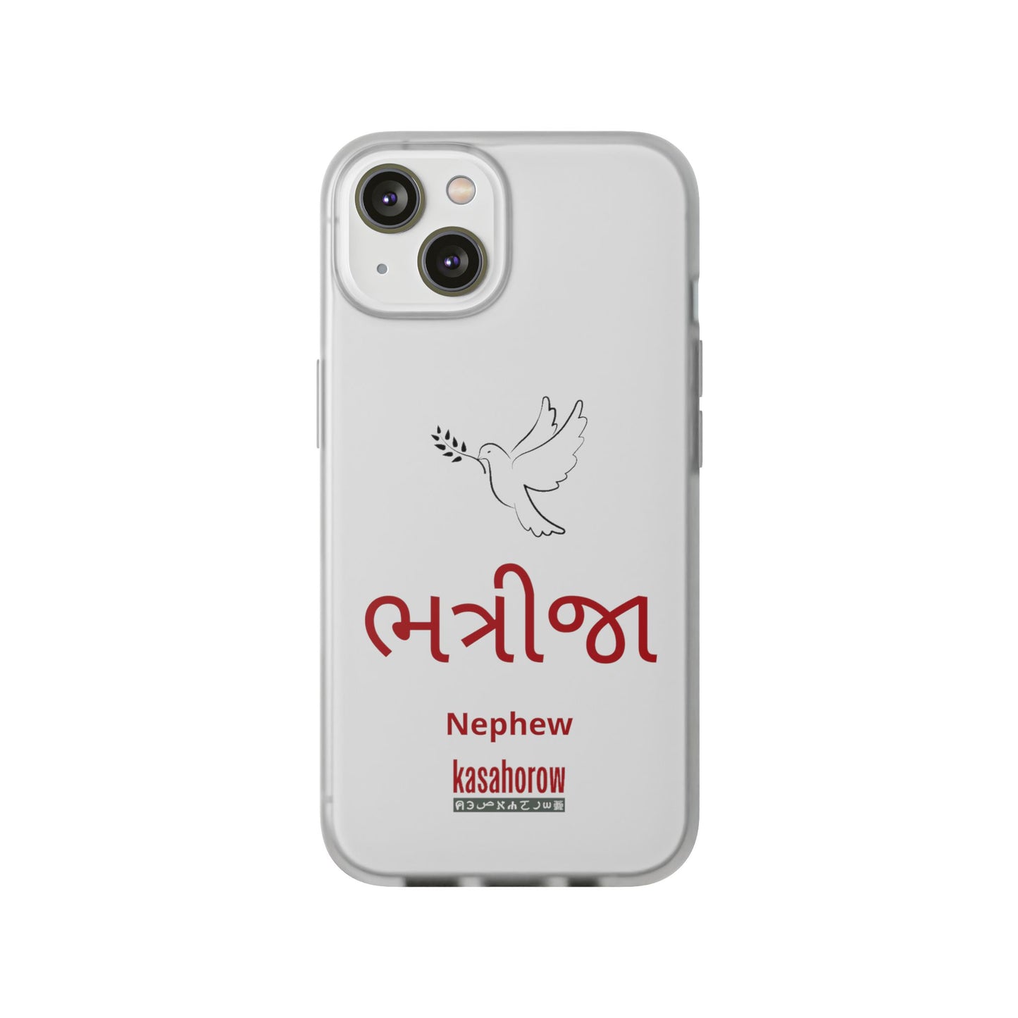 "Nephew" Phone Case · English Gujarati