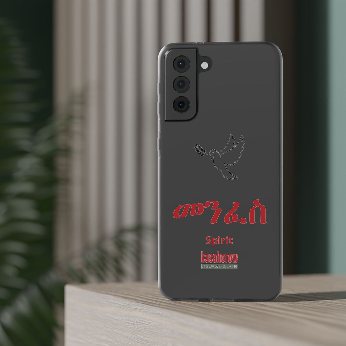 "Spirit" Phone Case · English Amharic