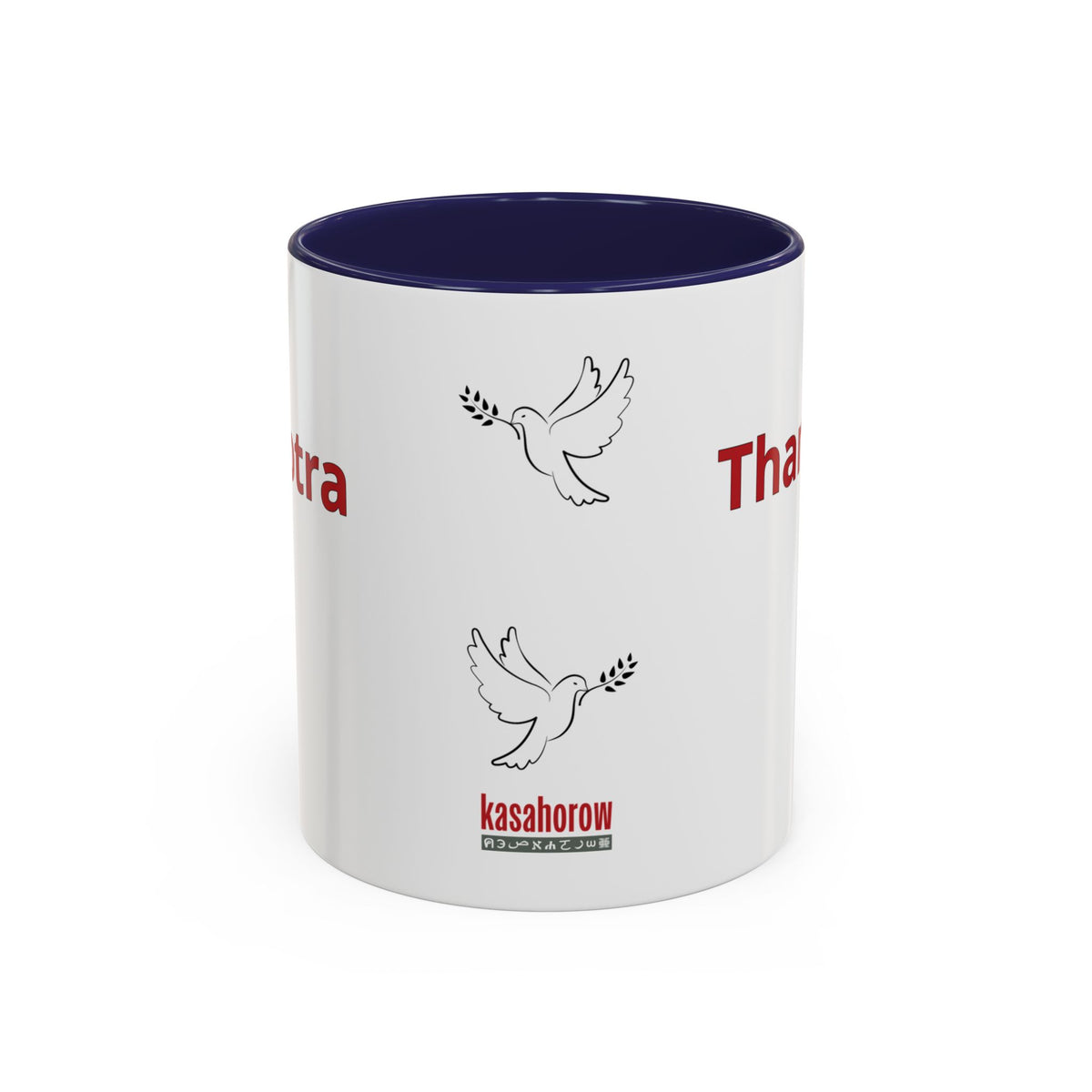 "Thank You" Mug · English Malagasy