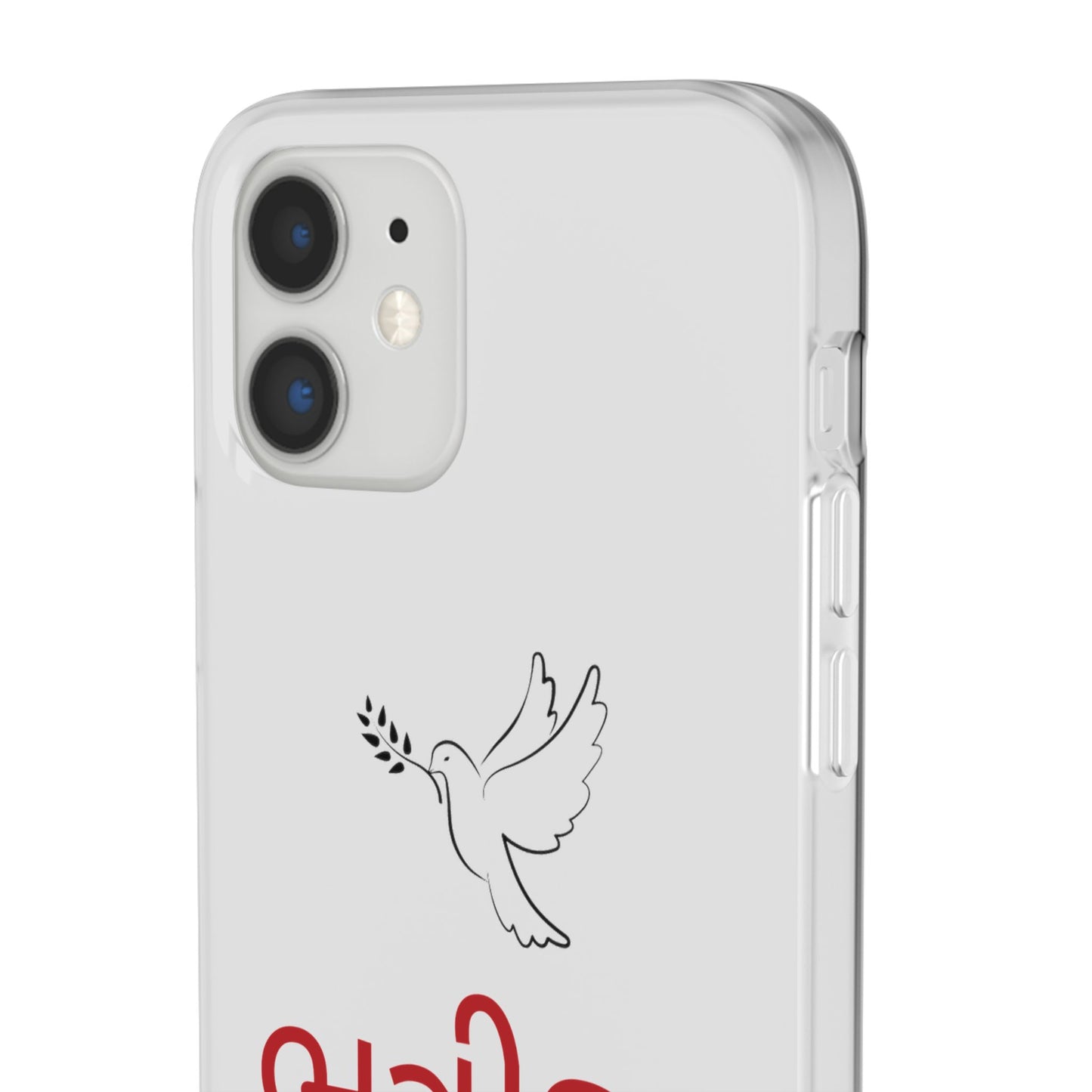 "Nephew" Phone Case · English Gujarati