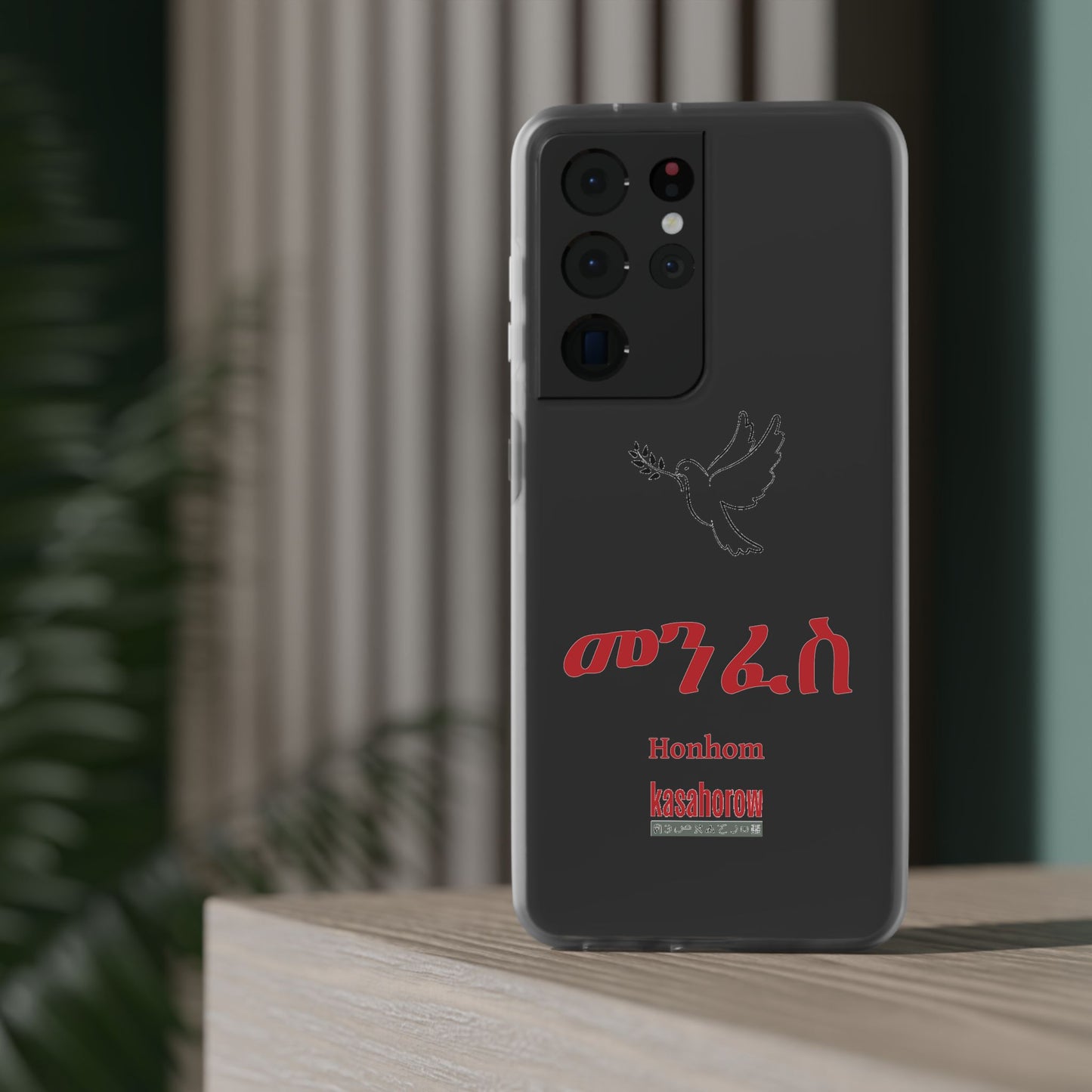 "Honhom" Phone Case · Akan Amarinya