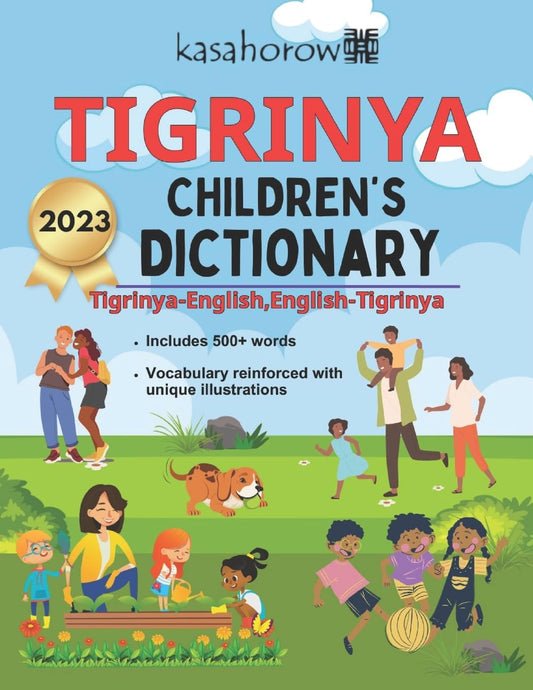 Multilingual Children's Dictionary