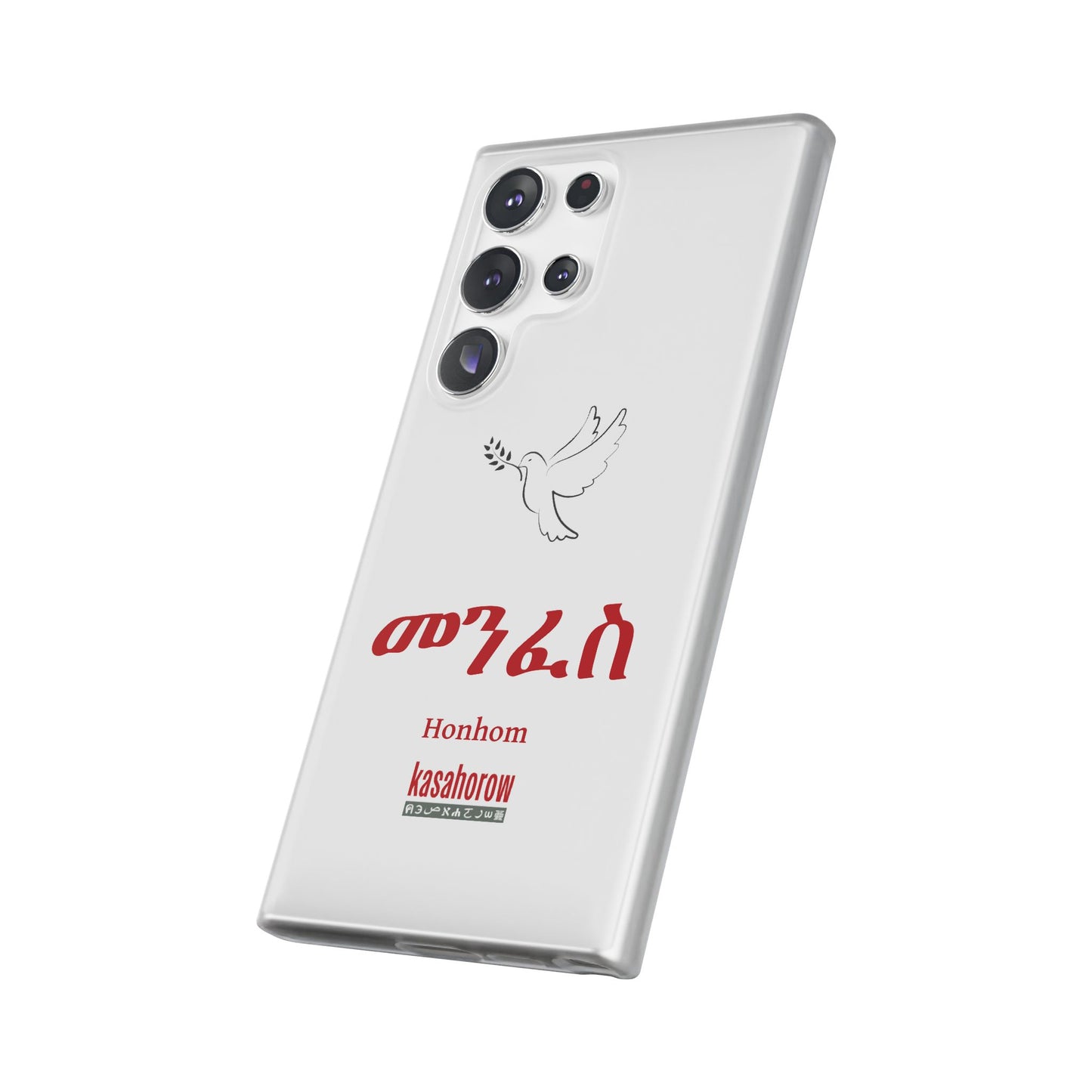"Honhom" Phone Case · Akan Amarinya