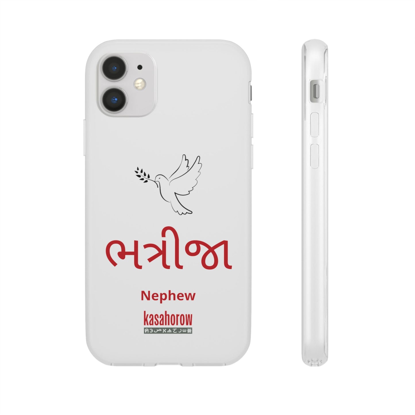 "Nephew" Phone Case · English Gujarati