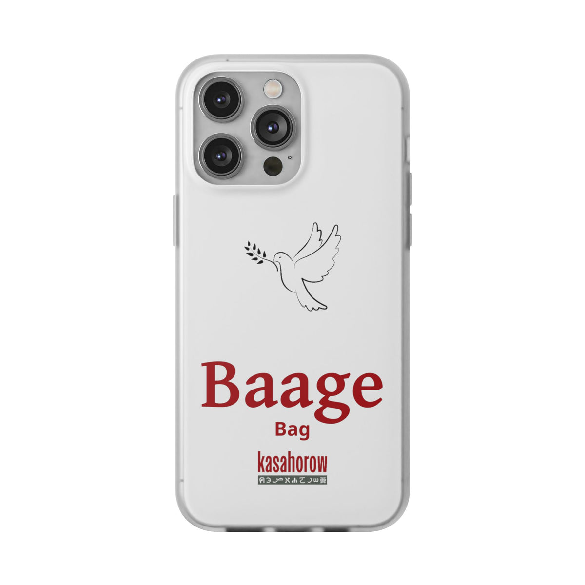 "Bag" Phone Case · English Akuapem