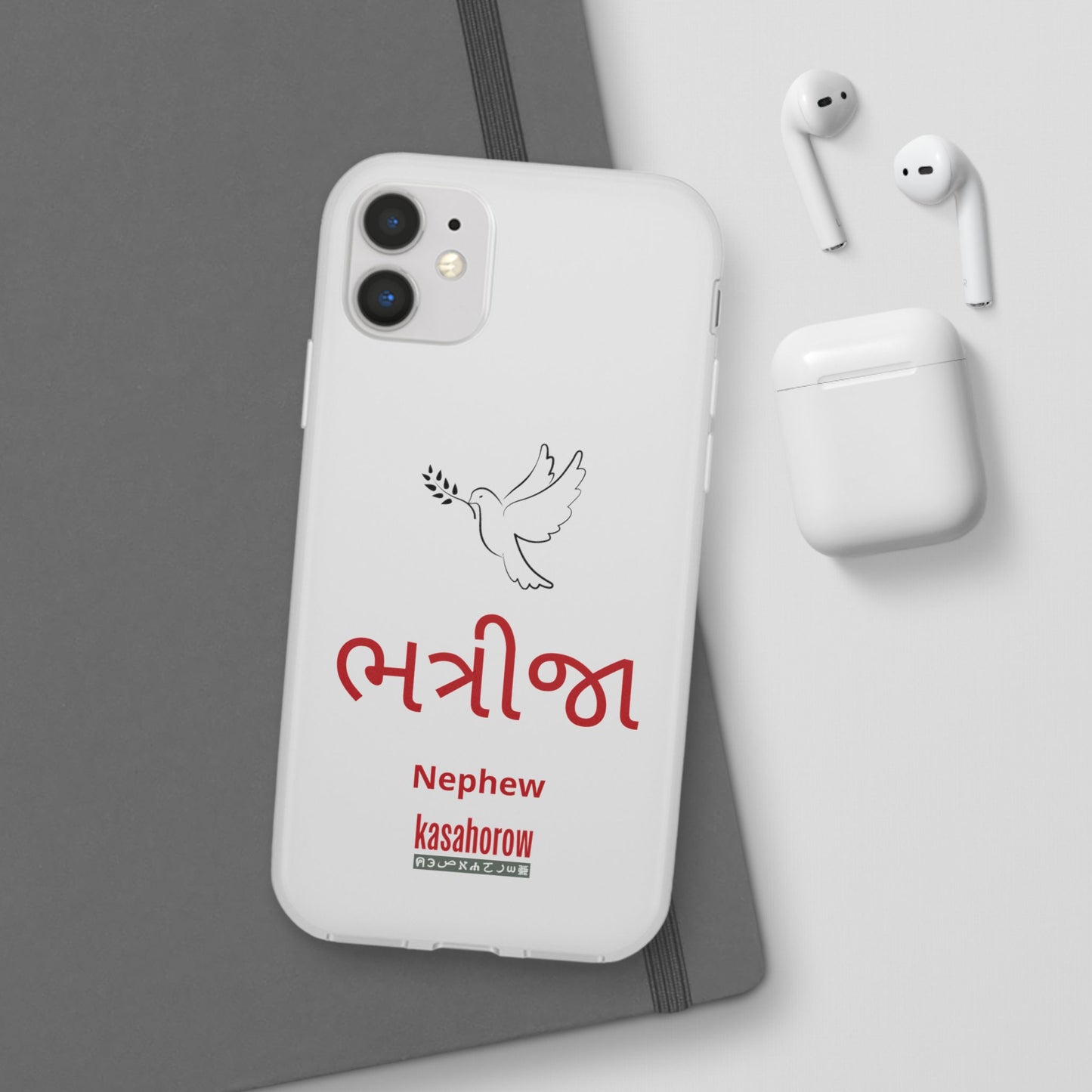 "Nephew" Phone Case · English Gujarati