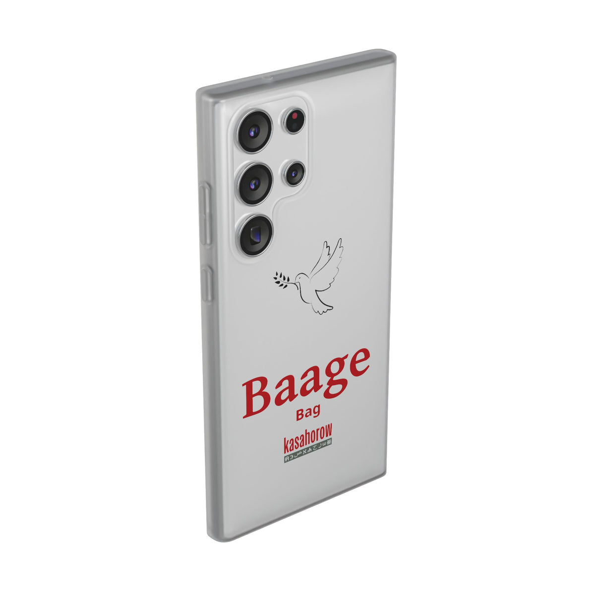 "Bag" Phone Case · English Akuapem