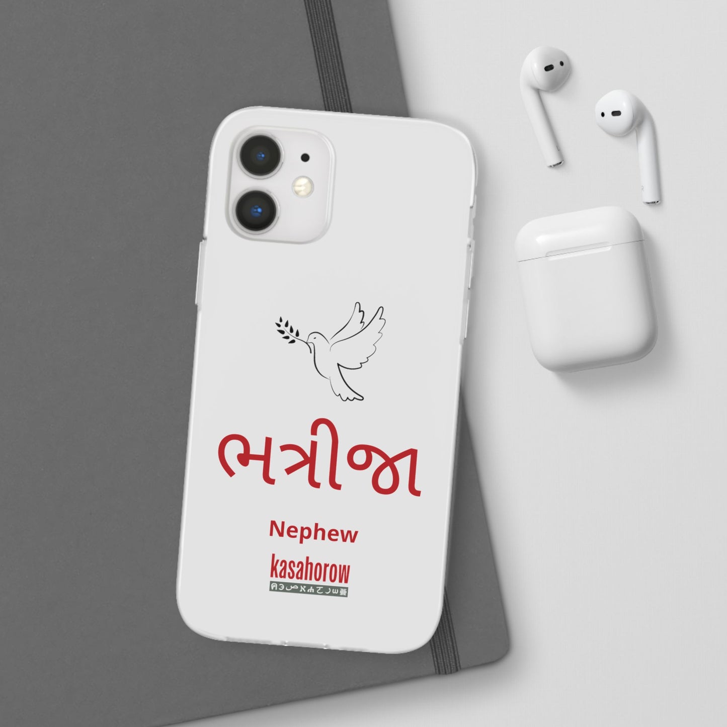 "Nephew" Phone Case · English Gujarati