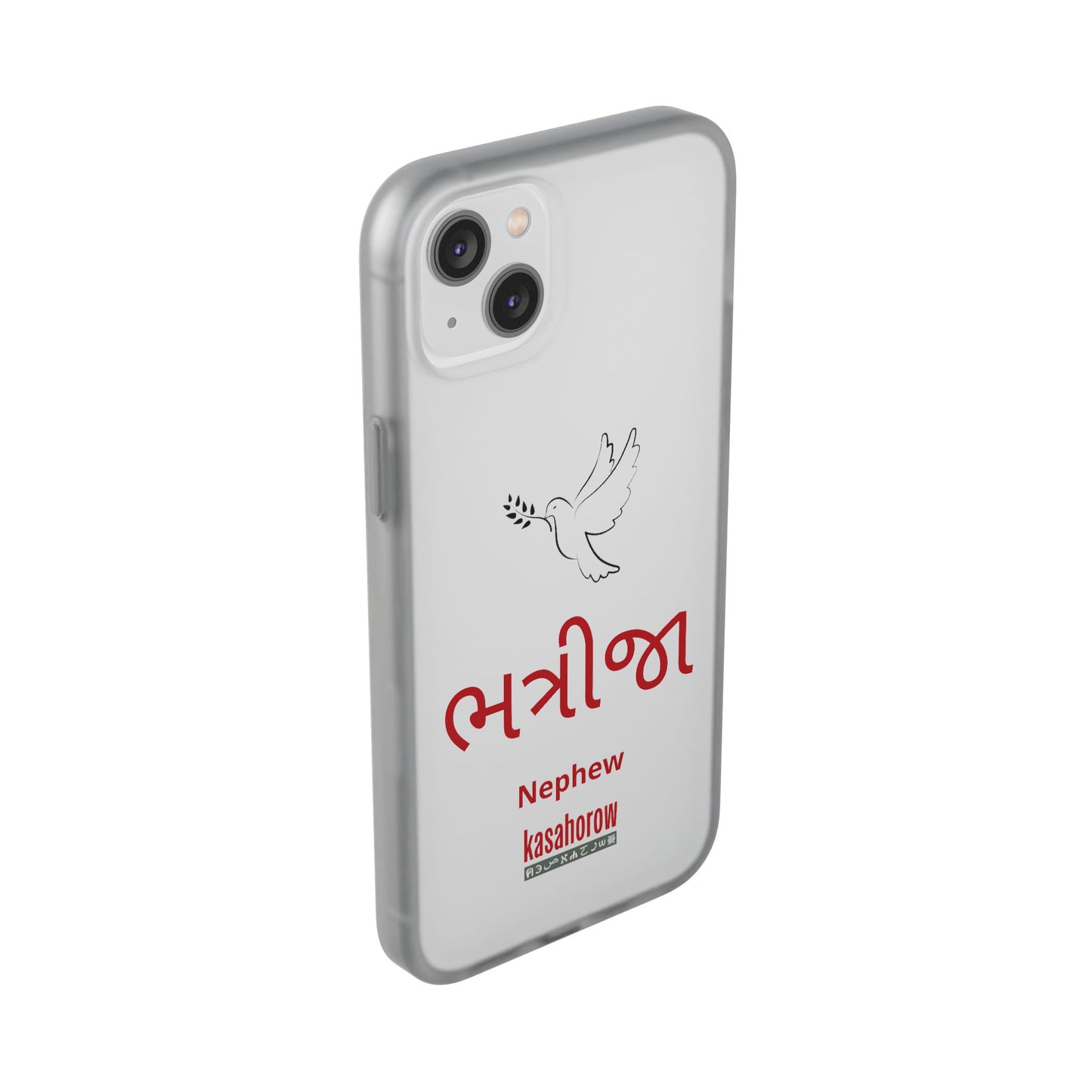 "Nephew" Phone Case · English Gujarati