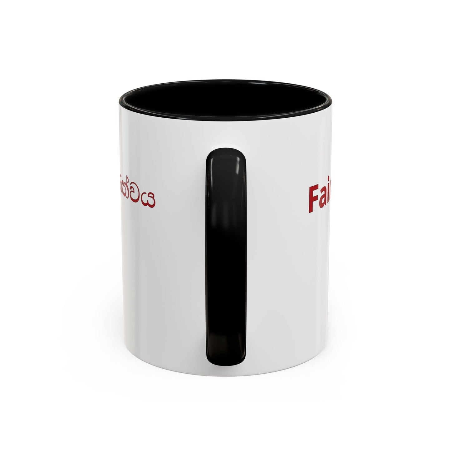 "Fairness" Mug · English Sinhala