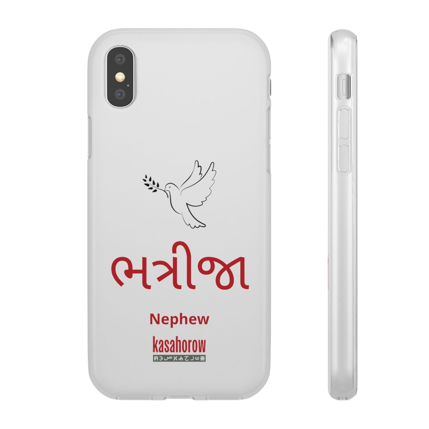 "Nephew" Phone Case · English Gujarati