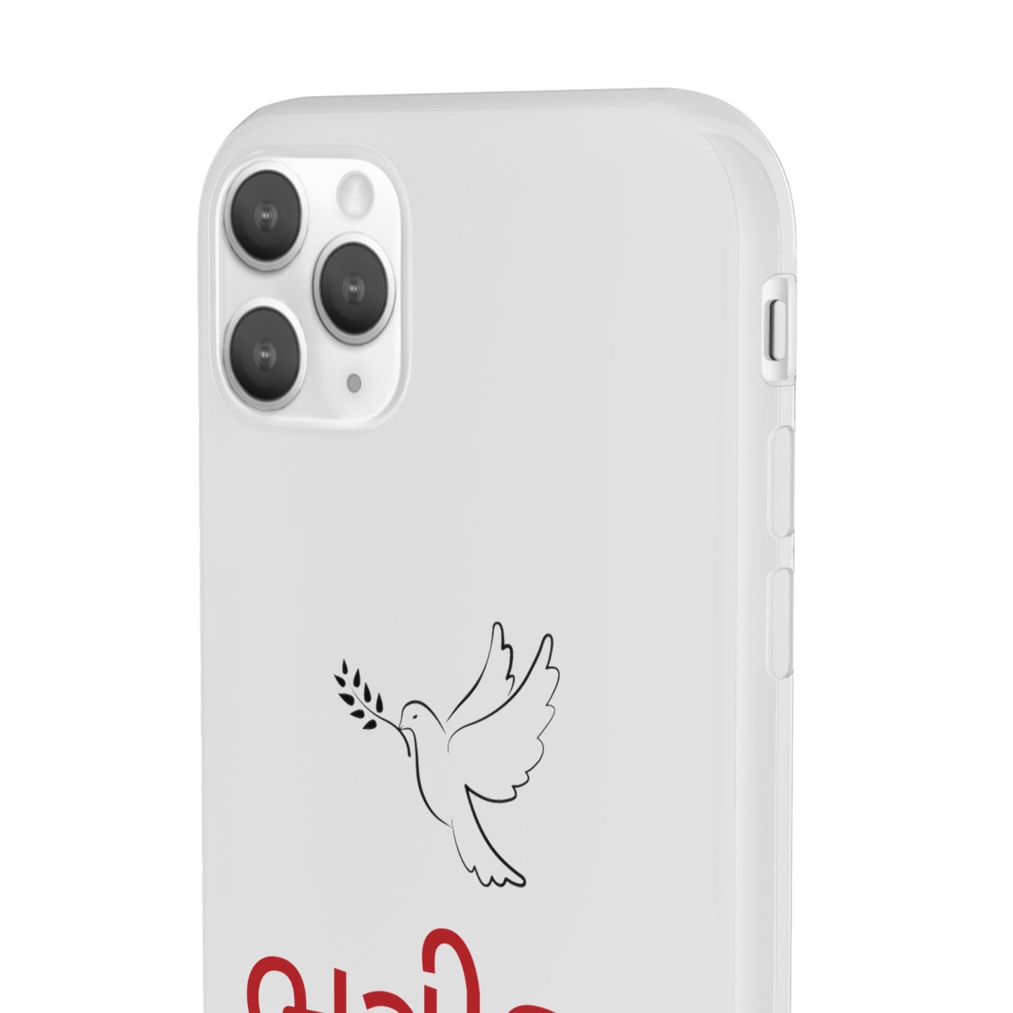 "Nephew" Phone Case · English Gujarati