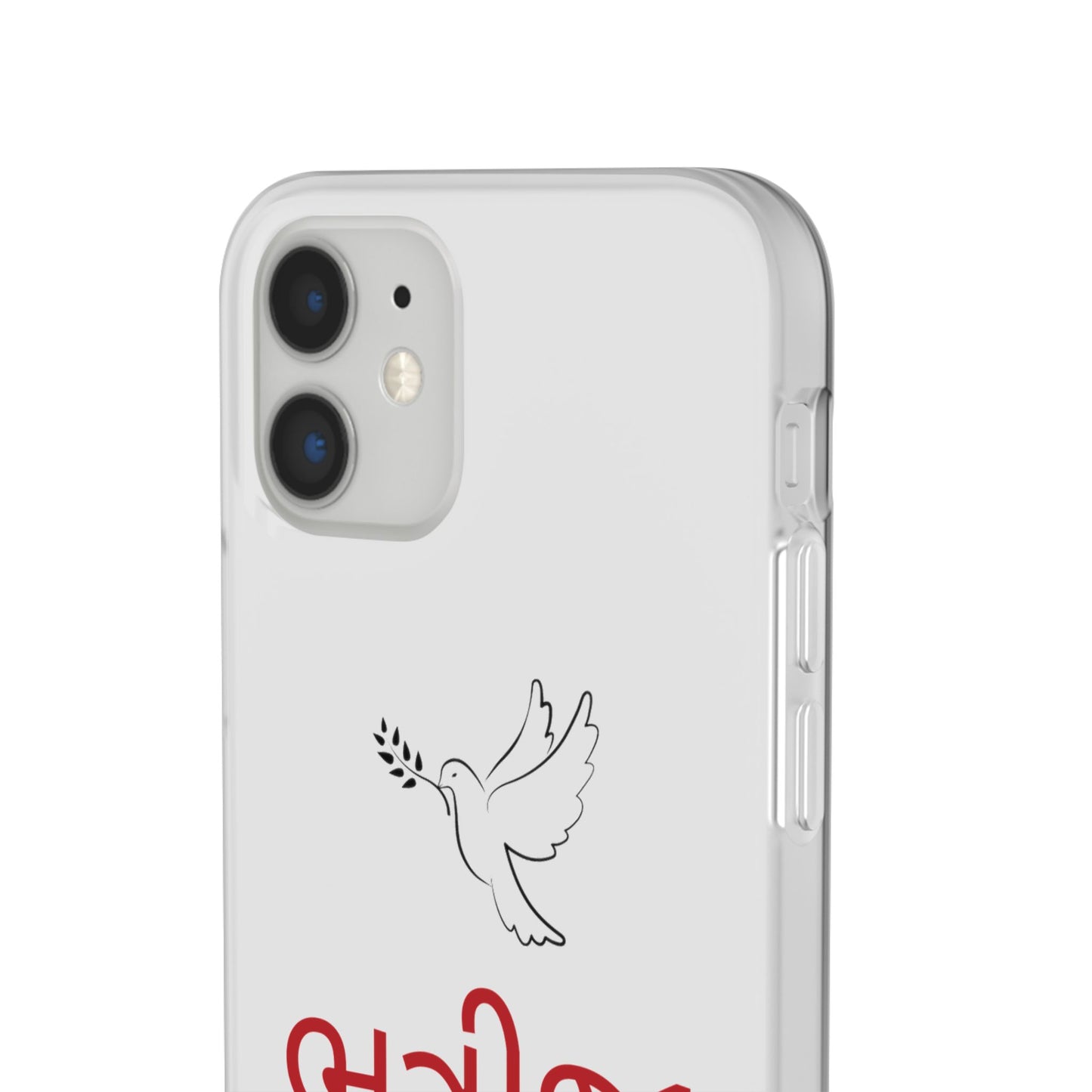"Nephew" Phone Case · English Gujarati