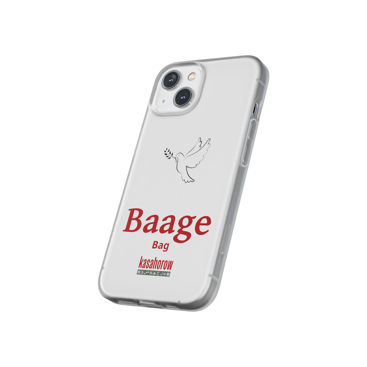 "Bag" Phone Case · English Akuapem