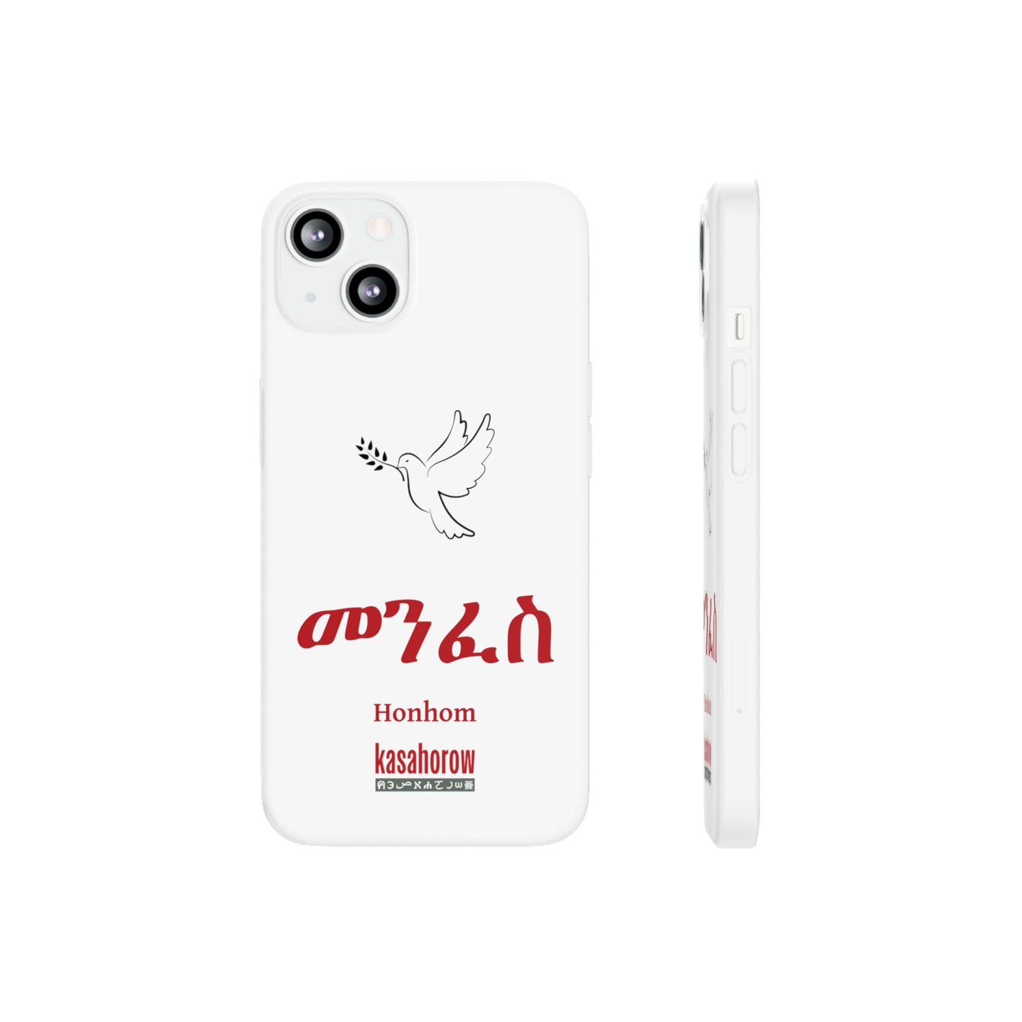 "Honhom" Phone Case · Akan Amarinya