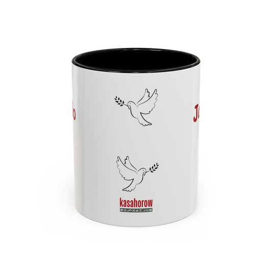 "Hello" Mug · English Swahili