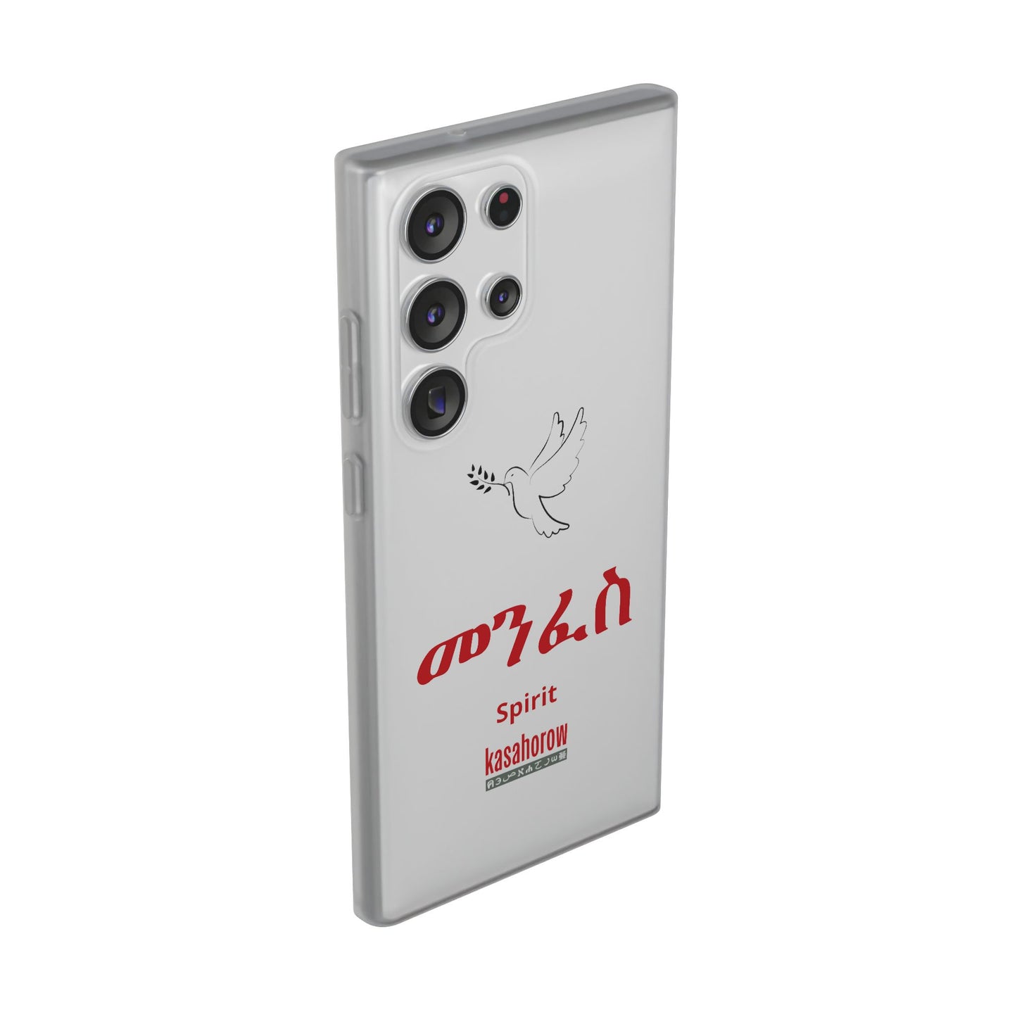"Spirit" Phone Case · English Amharic