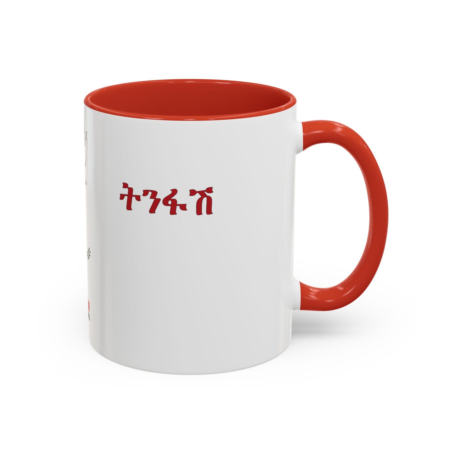 "Breath" Mug / English - Amharic