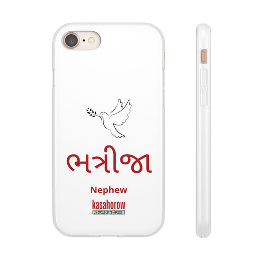 "Nephew" Phone Case · English Gujarati