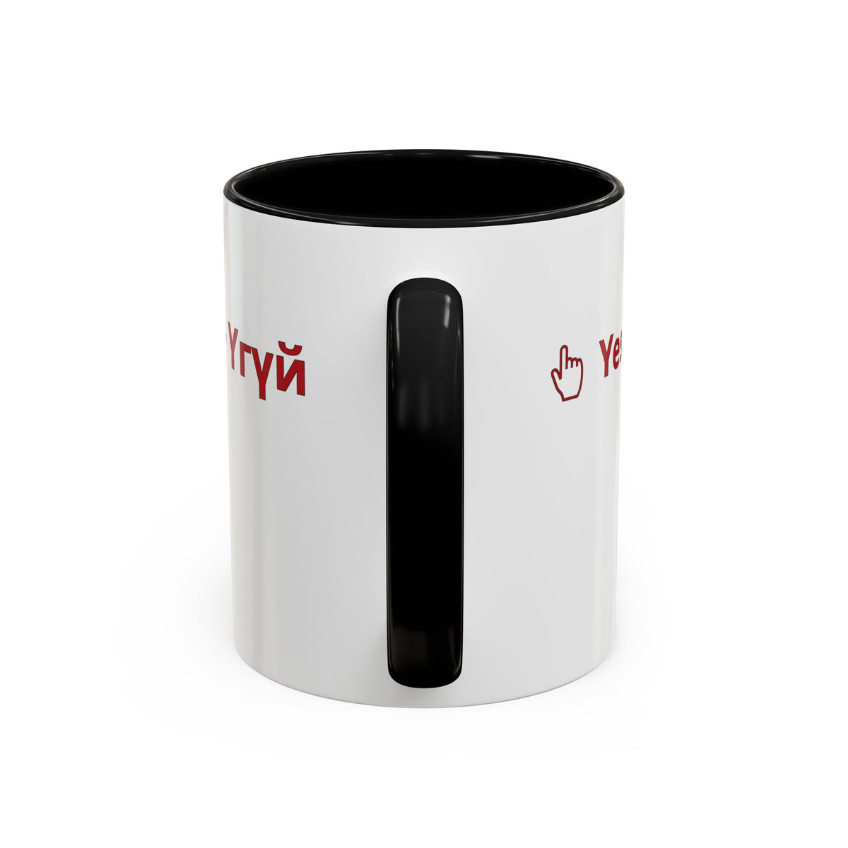 "Yes and No" Mug · English Mongolian