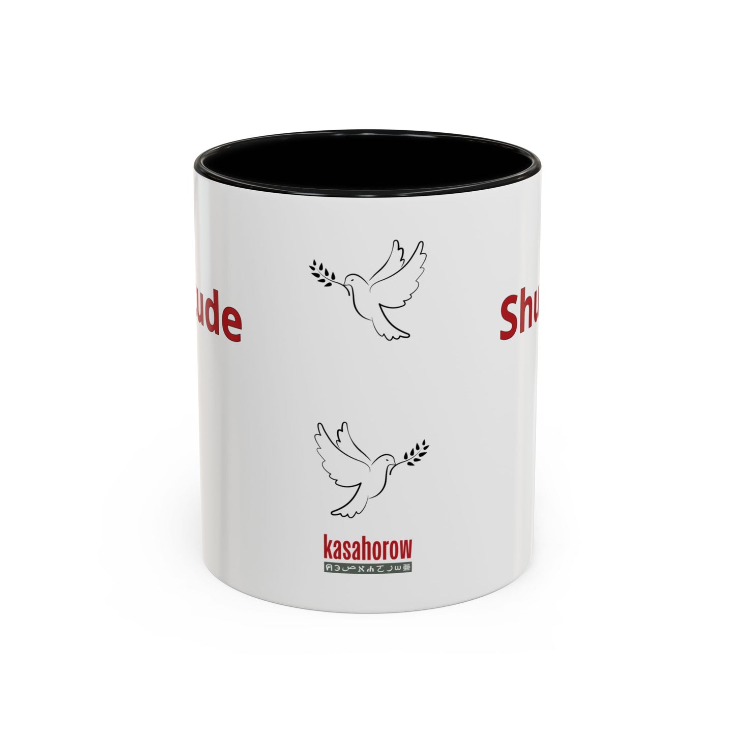 "Gratitude" Mug · English Swahili