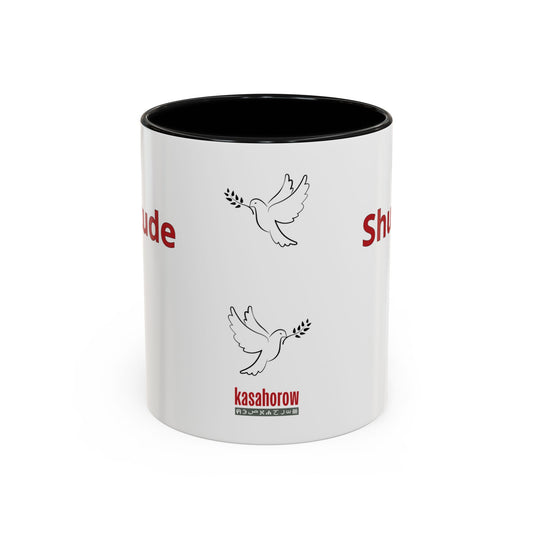 "Gratitude" Mug · English Swahili