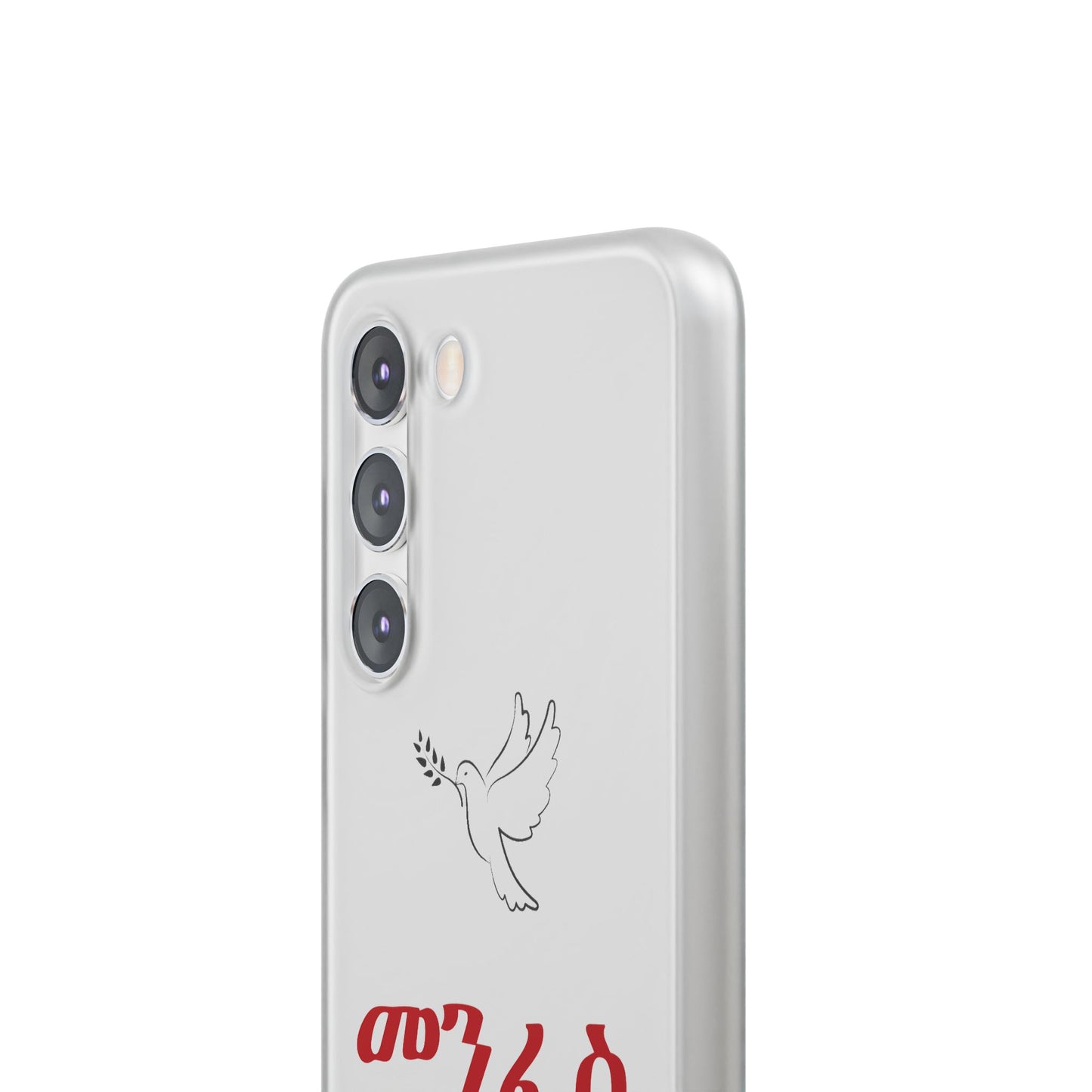 "Spirit" Phone Case · English Amharic